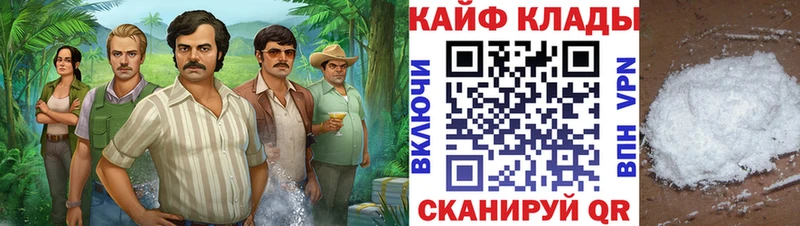 Купить закладку КОКАИН  Меф мяу мяу  АМФ  Канабис  Верхнеуральск