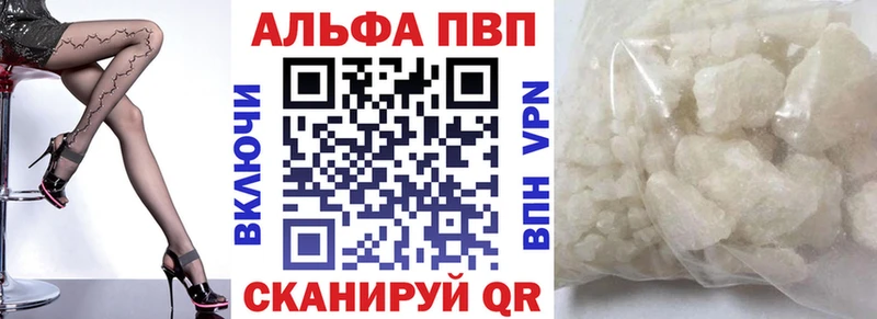 Купить где  Верхнеуральск  Alpha-PVP крисы CK 