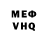 КЕТАМИН VHQ Vincent Saunders