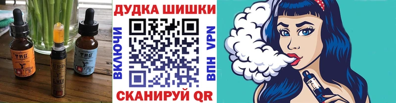 Еда ТГК конопля Верхнеуральск