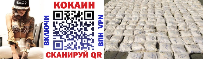 Купить закладки  Верхнеуральск  Кокаин 97% 