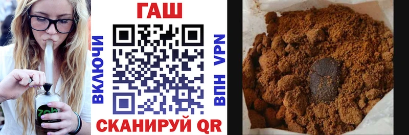 ГАШ hashish Верхнеуральск