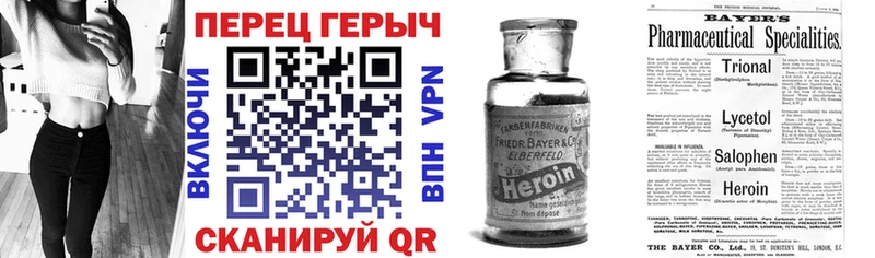 ГЕРОИН белый  Купить где  Верхнеуральск 
