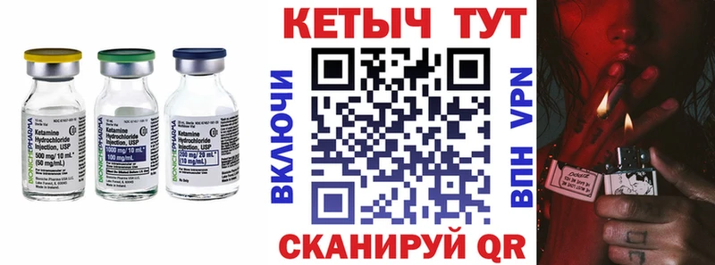 КЕТАМИН ketamine  Купить где  Верхнеуральск 