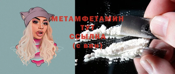 экстази Аркадак