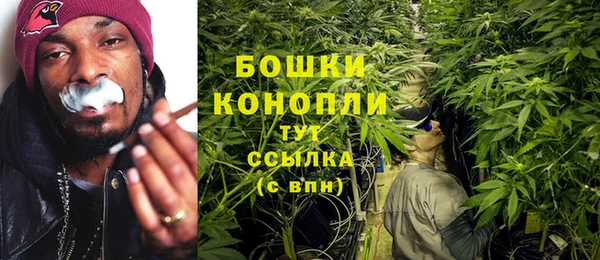 спайс Армянск