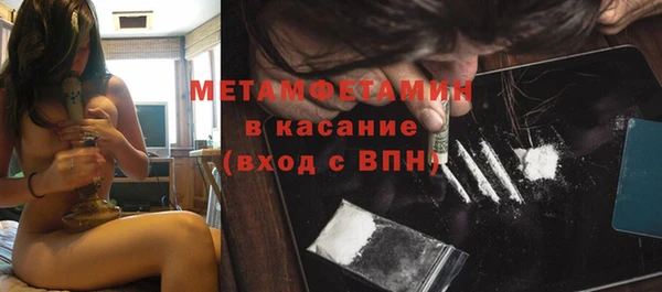 спайс Армянск
