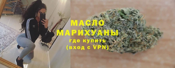 экстази Аркадак