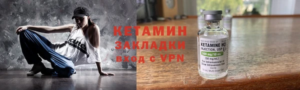 спайс Армянск