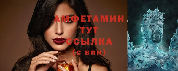 бутик Арсеньев