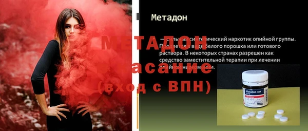 спайс Армянск