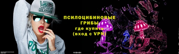 спайс Армянск