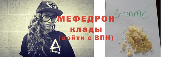 экстази Аркадак