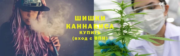 спайс Армянск