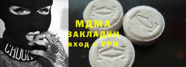 бутик Арсеньев