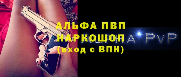 спайс Армянск