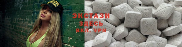 экстази Аркадак