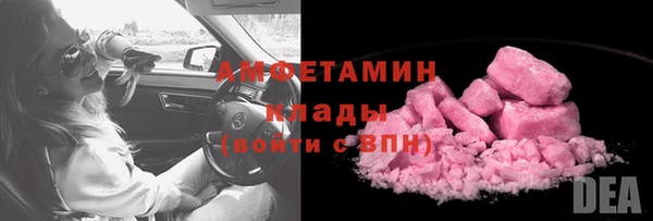 спайс Армянск