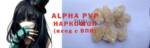 бутик Арсеньев
