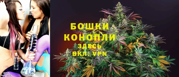 спайс Армянск