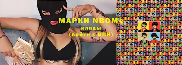экстази Аркадак