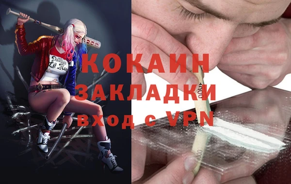 бутик Арсеньев