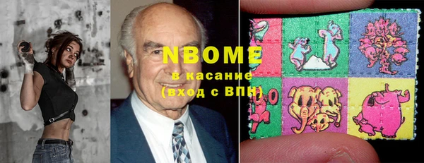 спайс Армянск
