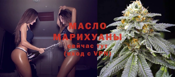 спайс Армянск