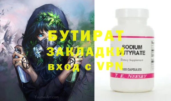 экстази Аркадак