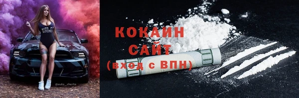 бутик Арсеньев