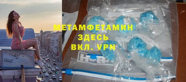 спайс Армянск