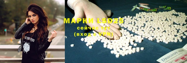 бутик Арсеньев