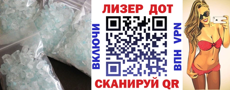 Купить  Верхнеуральск  ЛСД экстази кислота 
