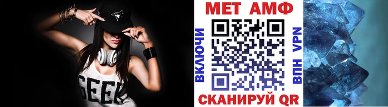 Купить где Верхнеуральск МЕТАМФЕТАМИН Декстрометамфетамин 99.9%