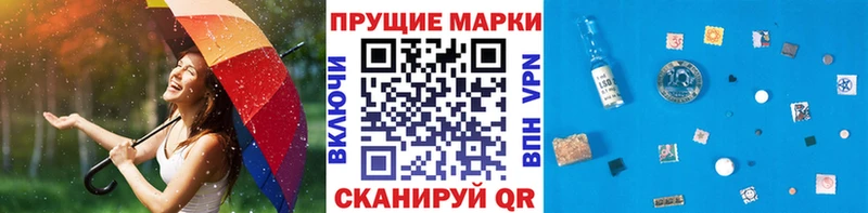 Купить  Верхнеуральск  Наркотические марки 1,5мг 